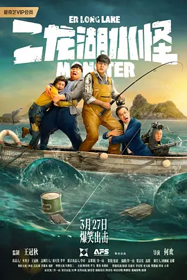 免费国产成人